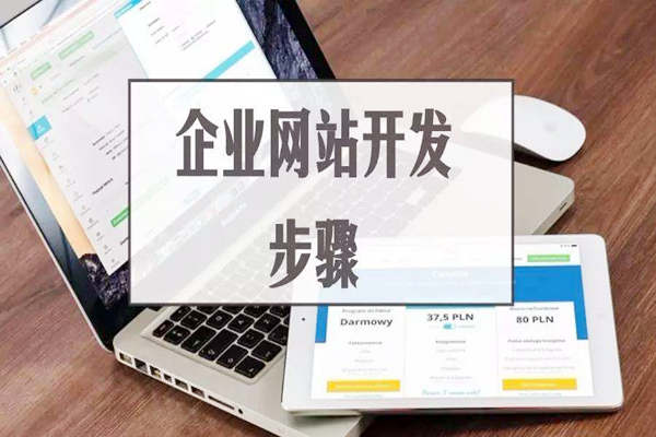 深圳网页设计公司
